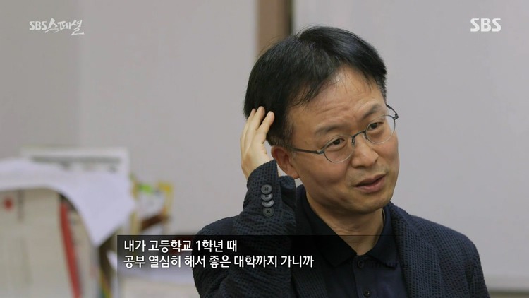 책상머리 공부에는 재능 없는 아이를 가진 부모들에게 팩트폭력 | 인스티즈