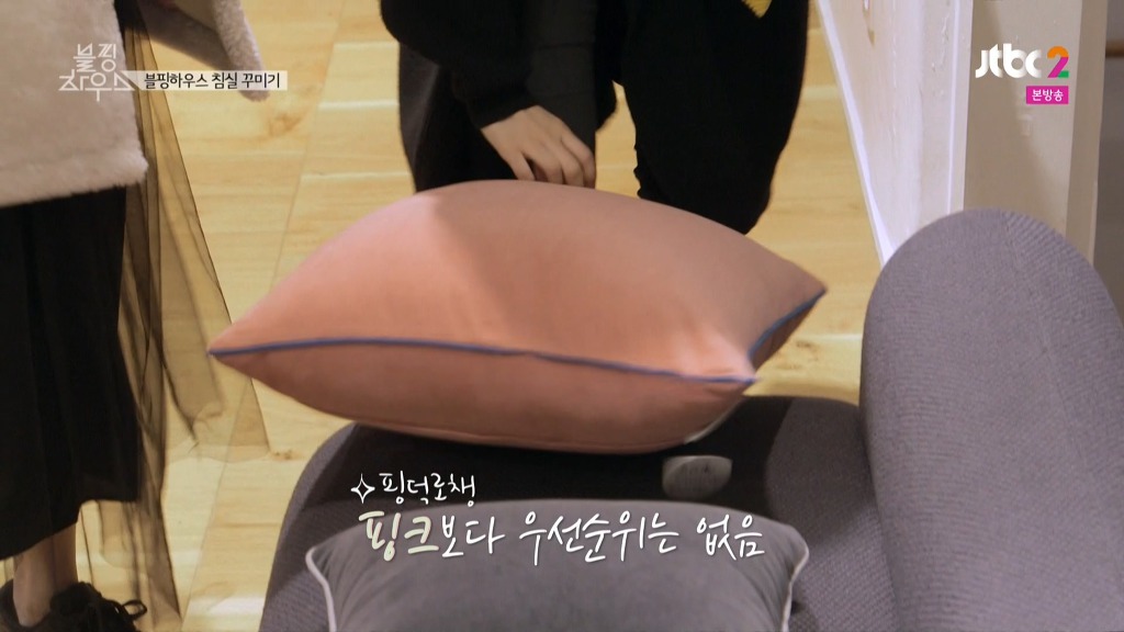 쇼핑하는게 귀찮다는 블랙핑크 지수 | 인스티즈