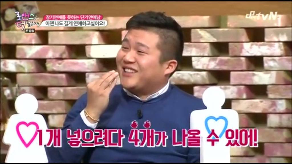 [로더필] 연인에게 환상이 깨지는 순간이 있어요? feat. 멘탈미남 박재범 | 인스티즈