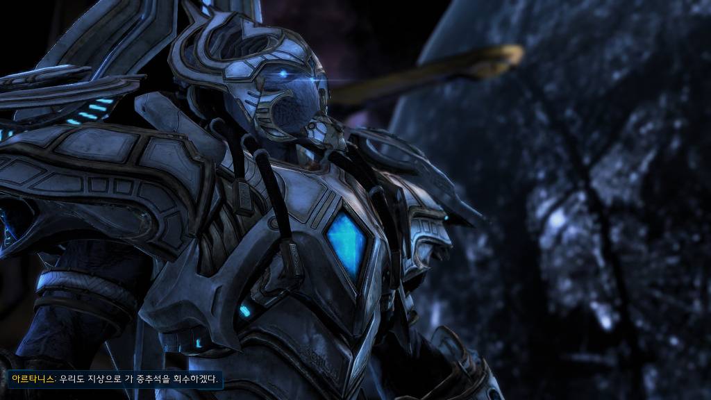 [스타크래프트] 케리건과 ㅅㅅ하고 싶은 남자 41화 | 인스티즈