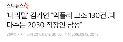 여자들이 싫어하겠다.... | 인스티즈