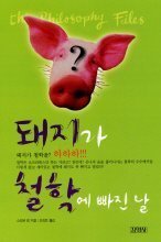 대학생들에게 추천하는 교양서적들 | 인스티즈