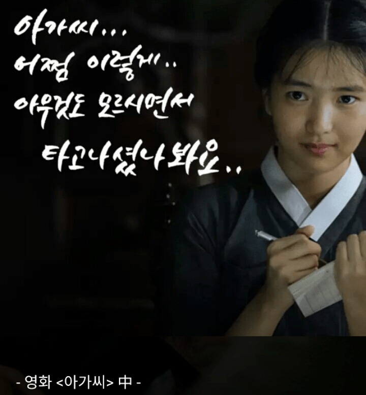 영화 19금 대사모음.JPG | 인스티즈