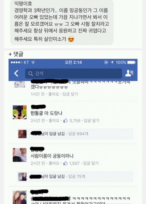 지루한 명절에는 역시 잡다한 유머 글들 | 인스티즈