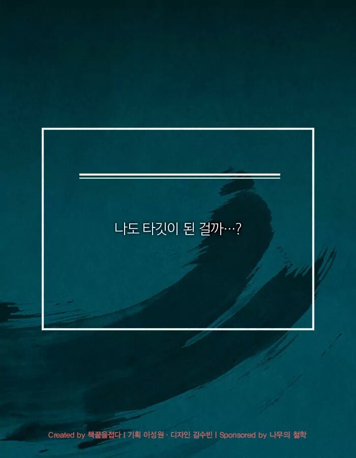 성인 광고에 내 사진이 실렸다 | 인스티즈