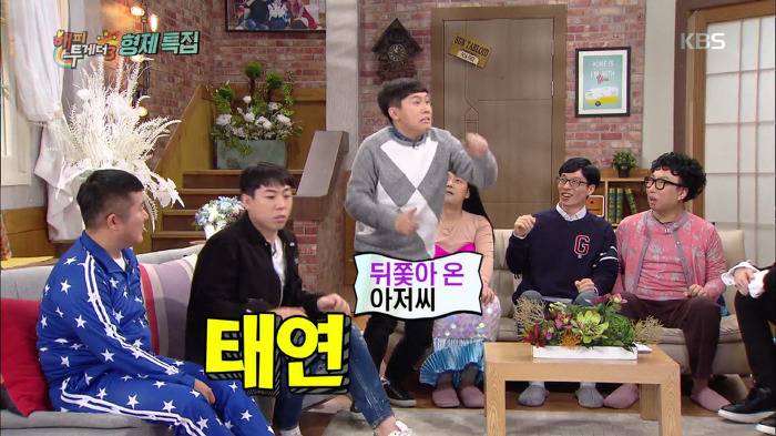 양세형 양세찬 형제의 인생호흡.JPG | 인스티즈