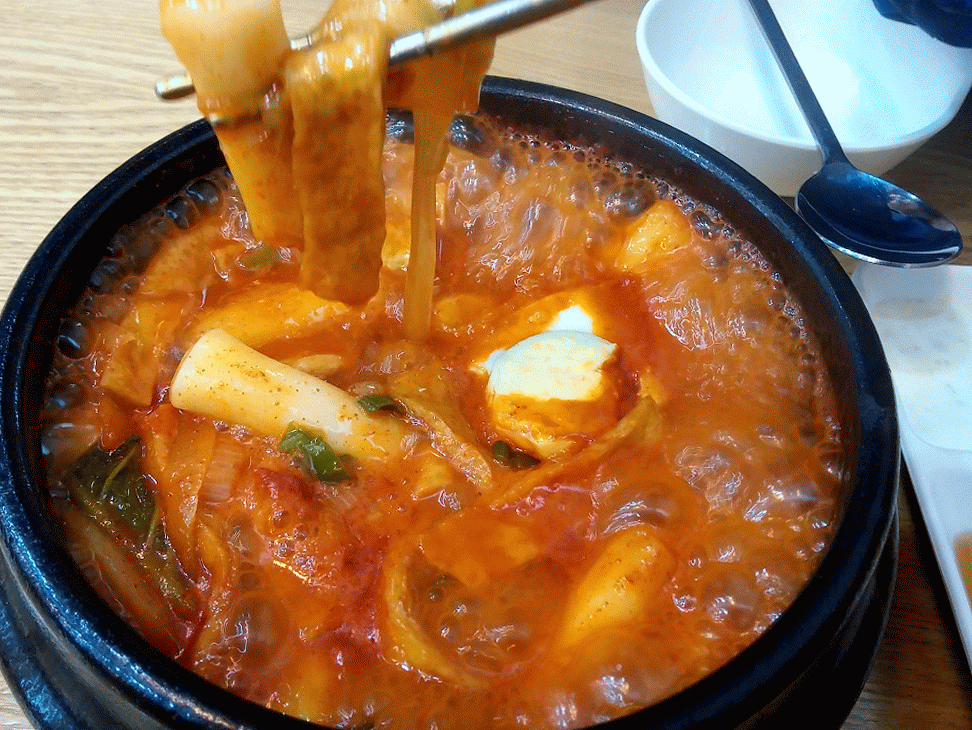 보글보글 맛있는 떡볶이 gifjpg | 인스티즈