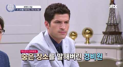 [비정상회담] 다들 놀라는와중 아무 타격없는 오헬리엉ㅋㅋㅋ | 인스티즈