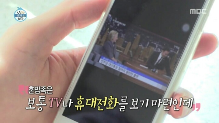 [나혼자산다] 애늙은이 김슬기 | 인스티즈