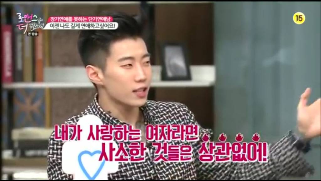 [로더필] 연인에게 환상이 깨지는 순간이 있어요? feat. 멘탈미남 박재범 | 인스티즈