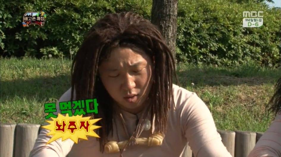 [무한도전] 무한족 서울 도심에서 비둘기 잡기 jpg | 인스티즈