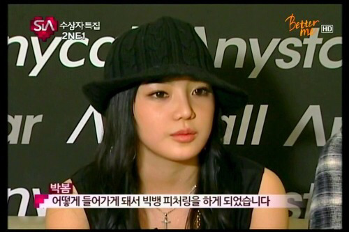 박봄 애니스타 시절.jpg | 인스티즈