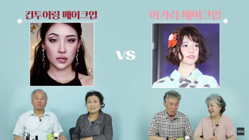 70대 어르신들이 20대 화장을 해보았다 (feat. 스윗하신 할아버님들) | 인스티즈