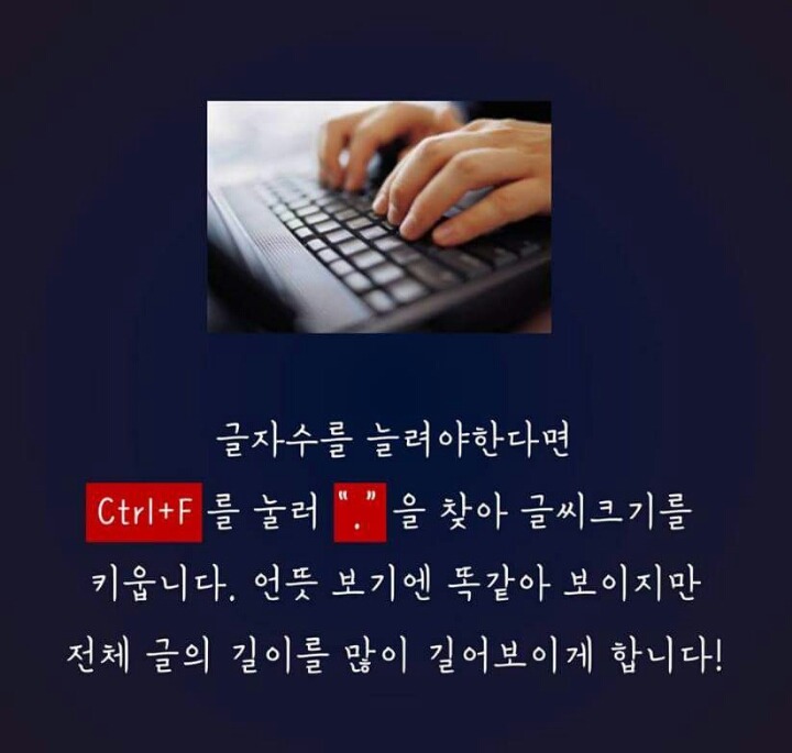 인생 꿀팁 | 인스티즈