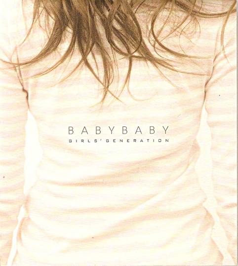 [로리/쇼타] 한 기획사의 로리쇼타 의혹 (스엠 주의) | 인스티즈