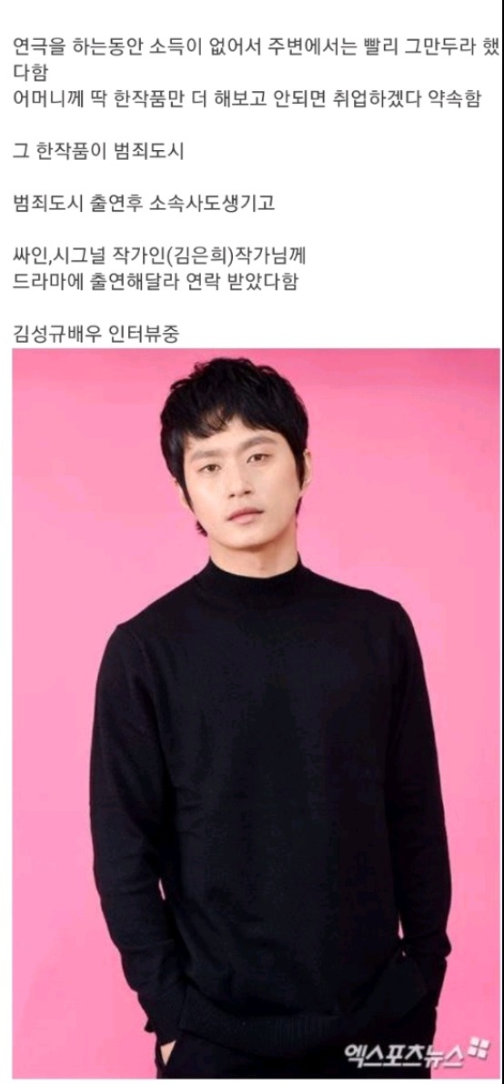 범죄도시 끝으로 배우 은퇴 하려 했는데 대박난 무명배우 | 인스티즈