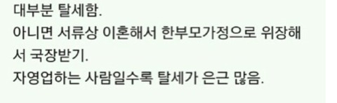 잘사는데 국가장학금 소득분위 1,2분위 받는사람들.jpg | 인스티즈