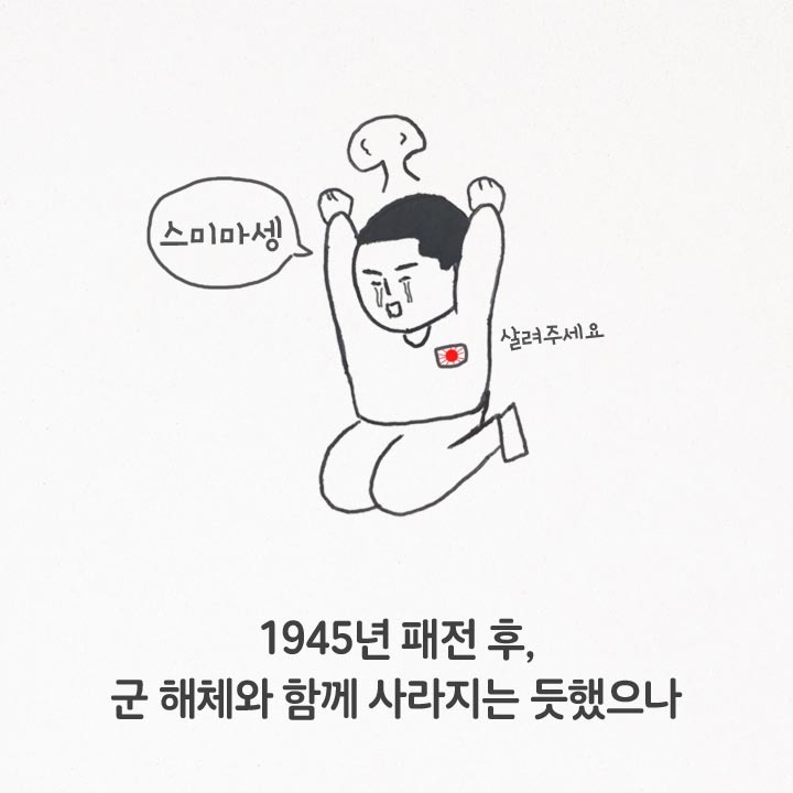 우리가 절대 전범기를 사용하면 안되는 이유 | 인스티즈