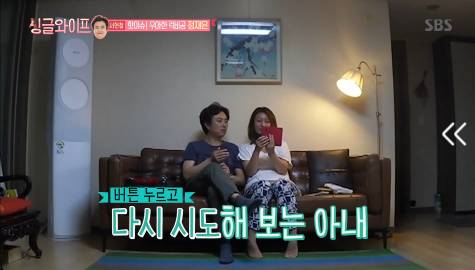 [싱글와이프] 서현철 아내 우아한 럭비공 정재은의 혼행 이야기 | 인스티즈