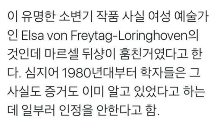 여자 위인이 없는건 여자가 일을 못해서 그런거 아닌가.. | 인스티즈