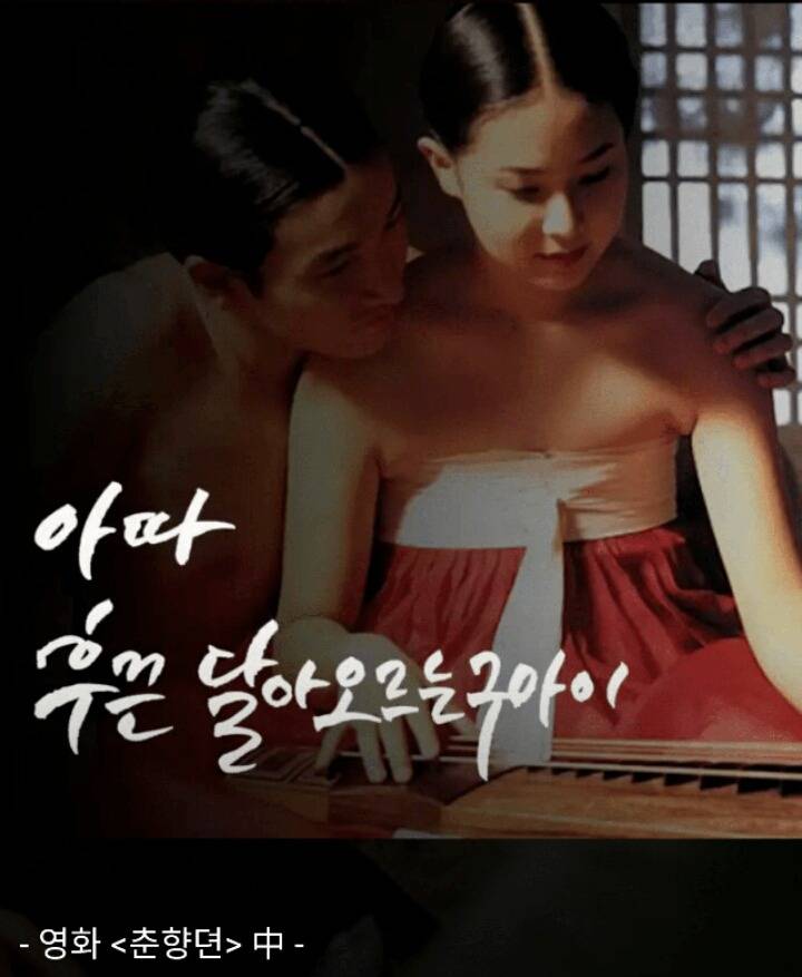 영화 19금 대사모음.JPG | 인스티즈