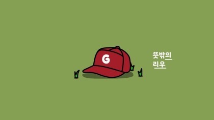 리우올림픽에 나간 카카오프렌즈.jpg | 인스티즈