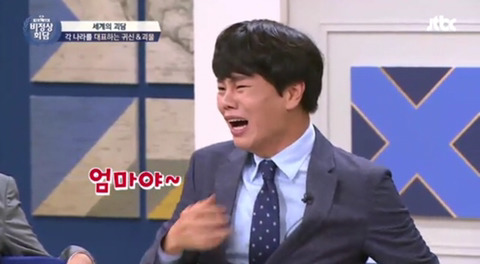 [비정상회담] 다들 놀라는와중 아무 타격없는 오헬리엉ㅋㅋㅋ | 인스티즈