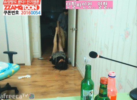 부모님 앞에서 춤추던 BJ 양팡 근황.gif | 인스티즈