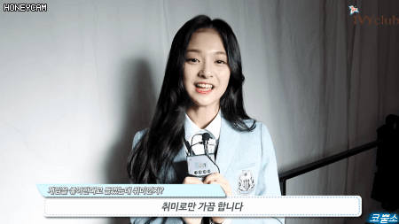 한조 하는 아이돌.gif (유일한 착한 한조) | 인스티즈