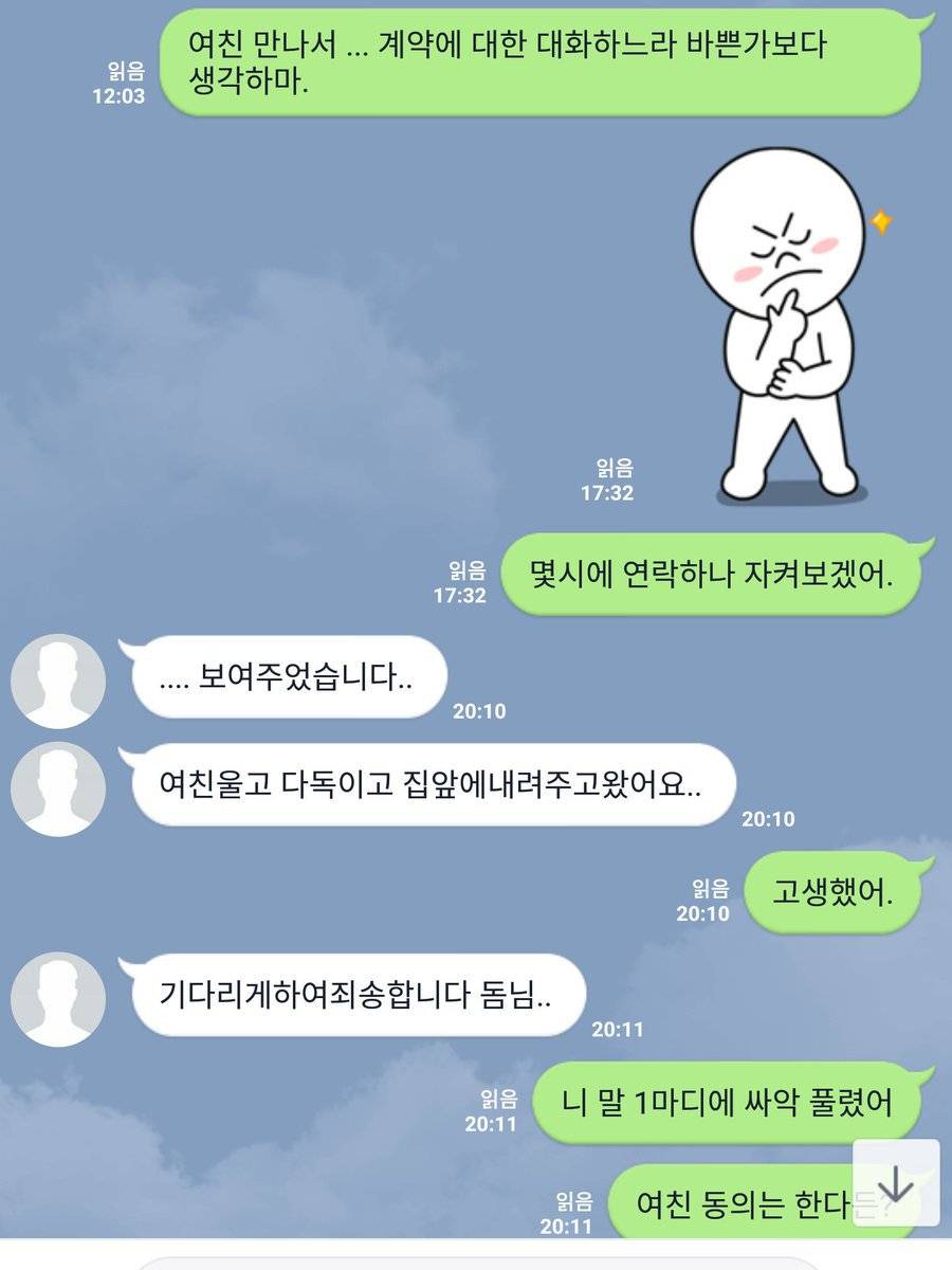 sm(소속사아님)계 강간모의사건 터짐역겨움주의공론화소취 | 인스티즈