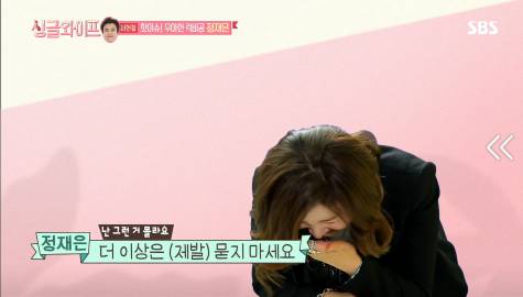 [싱글와이프] 서현철 아내 우아한 럭비공 정재은의 혼행 이야기 | 인스티즈