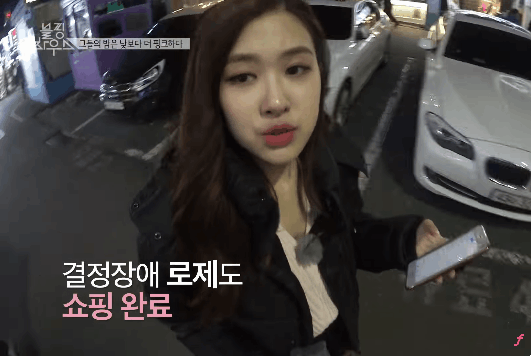 블핑하우스 로제 귀여운 모습 | 인스티즈