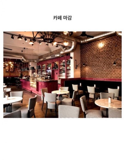 꿀알바 모음 | 인스티즈