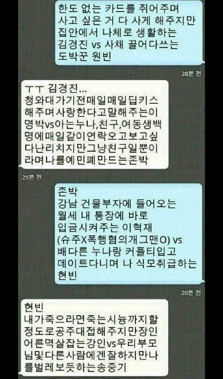 연예인 능욕 | 인스티즈