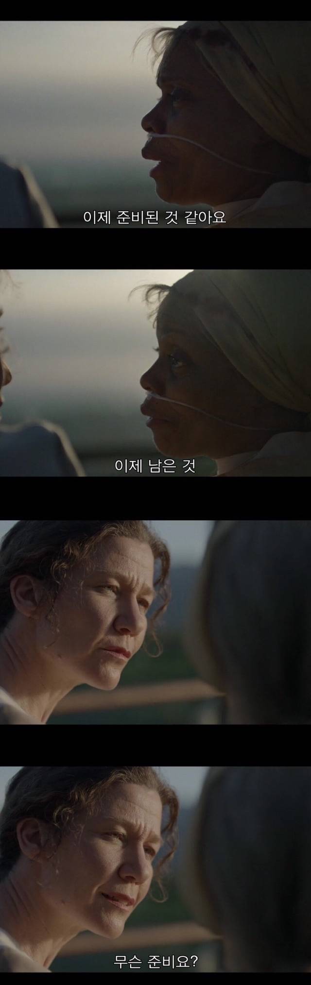 [불랙미러-샌주니페로] 너드미 넘치는 여성 꼬시던 잘 노는 여자 完 | 인스티즈