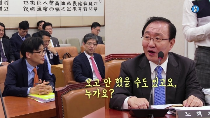 이쯤에서 다시보는 안태근 전 법무부검찰국장의 말장난 | 인스티즈