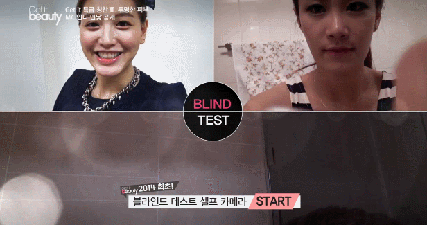 걸그룹이 클렌징 오일 블라인드 테스트하는 방법 | 인스티즈