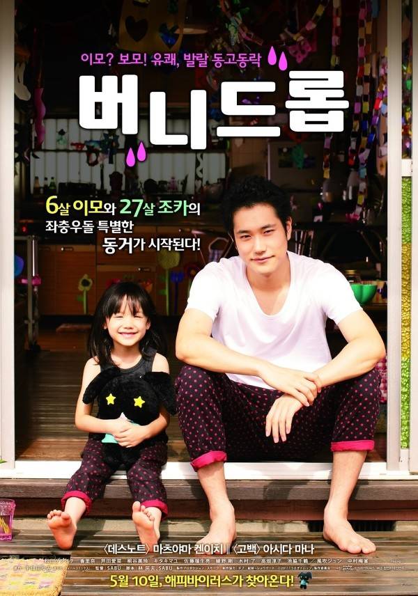 일본 영화 좋아하는 분들한테 추천하는 작품들 | 인스티즈