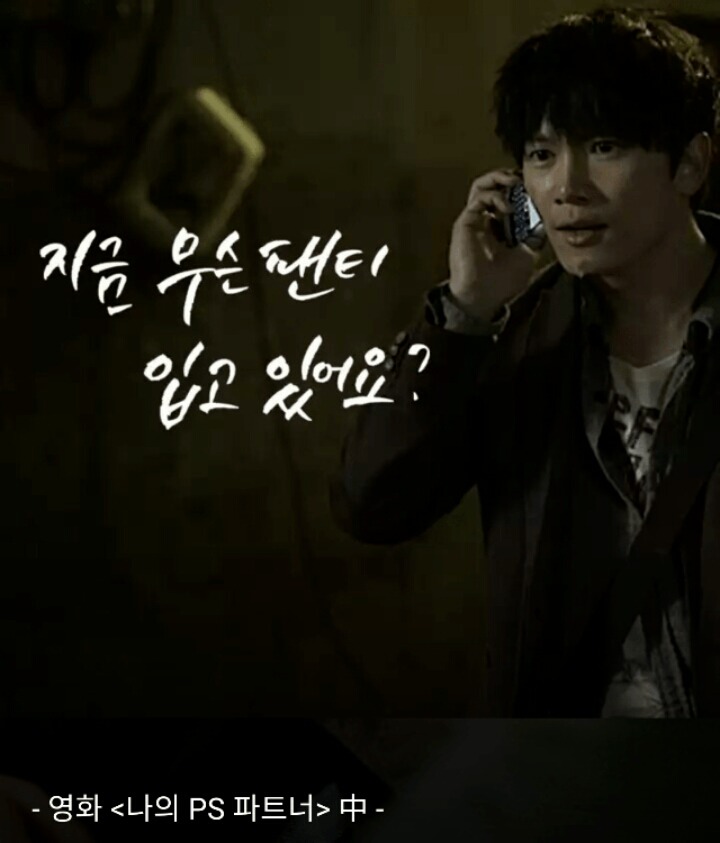 영화 19금 대사모음.JPG | 인스티즈