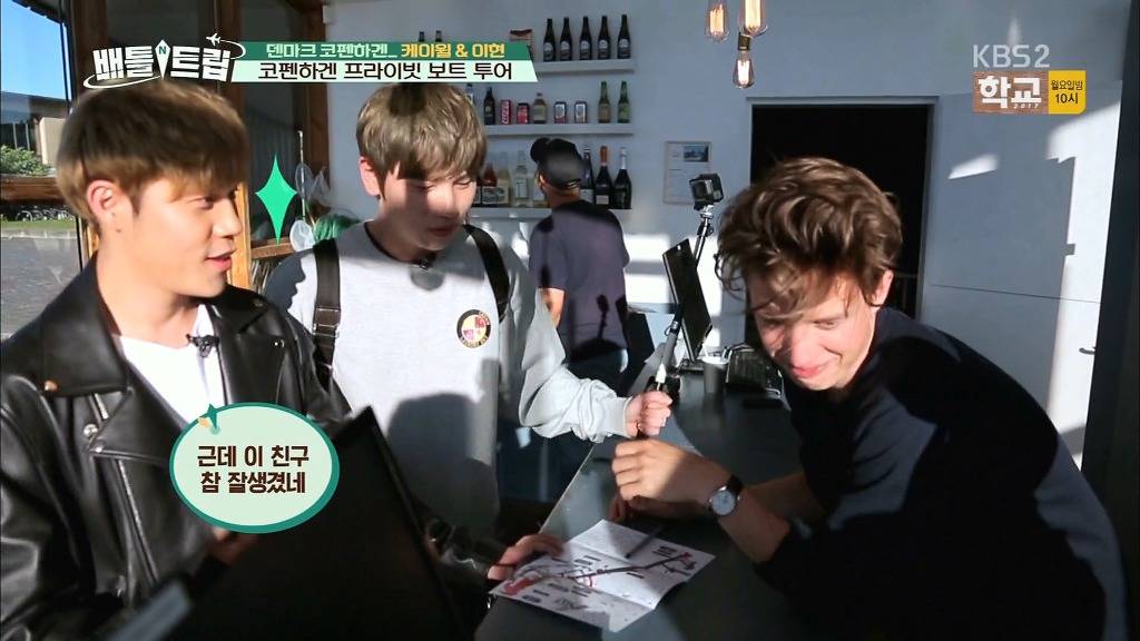 케이윌과 이현의 덴마크 여행기인데 덴마크 가고싶어진 이유 | 인스티즈