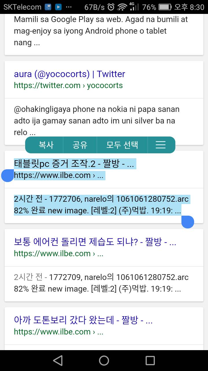역대급 청와대 대변인.jpg | 인스티즈