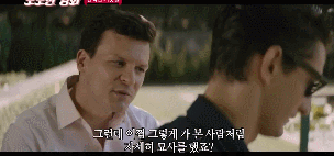 제 남친이 허언증 말기에요..ㅠ 헤어져야할까여..?.gif | 인스티즈