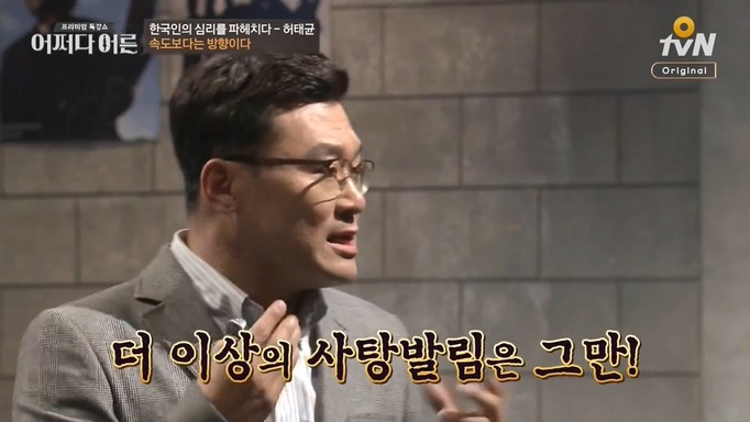 책상머리 공부에는 재능 없는 아이를 가진 부모들에게 팩트폭력 | 인스티즈