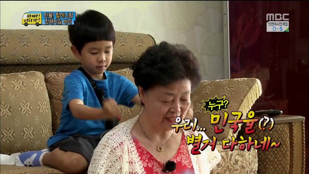 [아빠어디가] 장남 선호사상 할머니 때문에 안쓰러웠던 민율이.jpg | 인스티즈