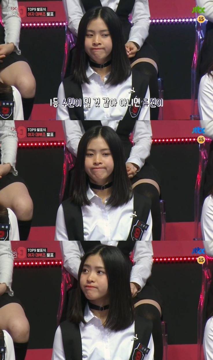 현재 믹스나인 여자 데뷔조 비주얼 상황 | 인스티즈