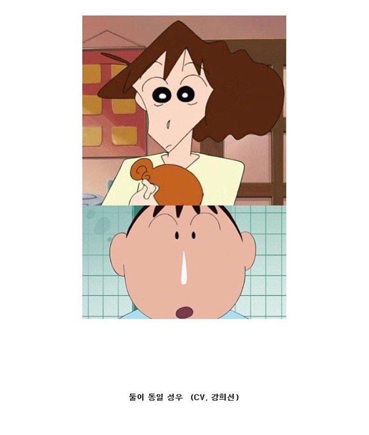 짱구는 못말려 신기한 사실들 | 인스티즈