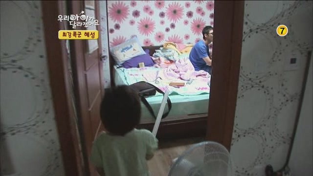 [우리아이가달라졌어요] 최강폭군 혜성이.jpg | 인스티즈