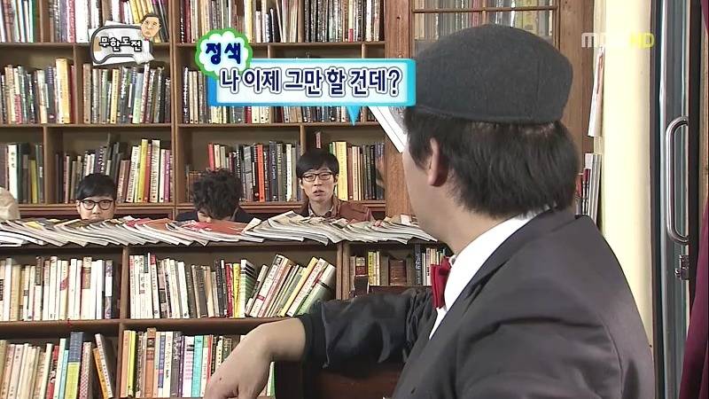 [무한도전] 중년의 사랑얘긴데.. 어떻게 보면 불륜이지만 아름다운 불륜입니다 | 인스티즈