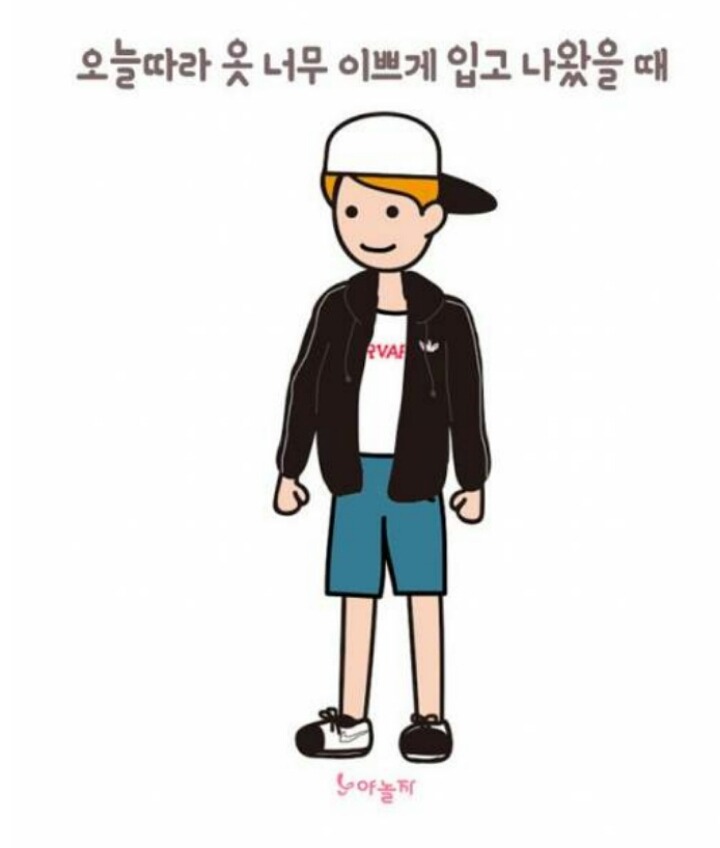 남친이 사랑스러워 보일때... | 인스티즈