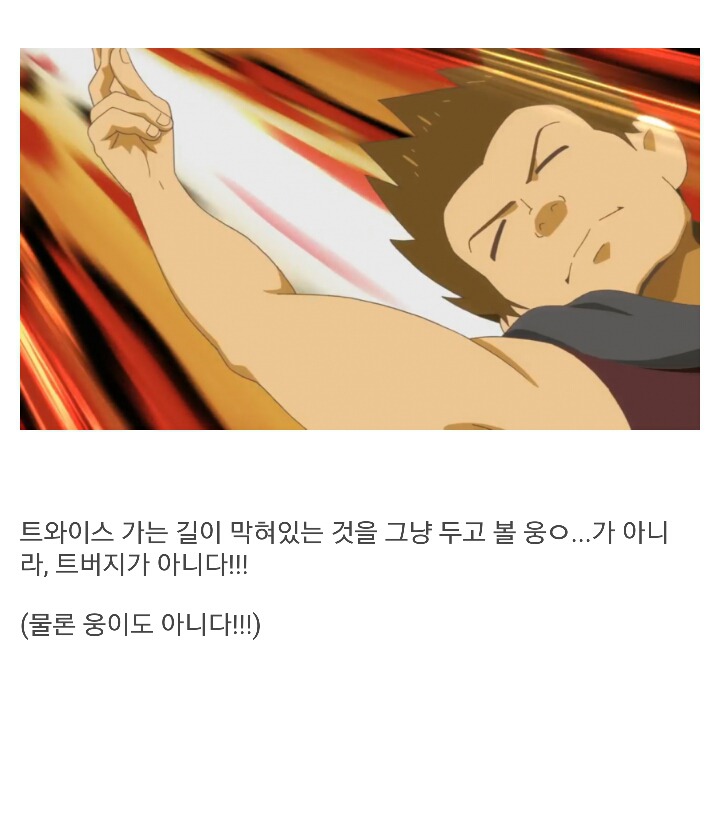 트와이스 캔디팝 뮤비 해석.jpg | 인스티즈
